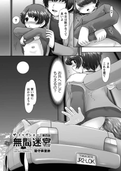 Page 65 of The Dog Show Ch. 1-9