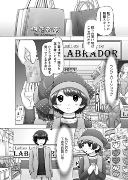 Page 67 of The Dog Show Ch. 1-9