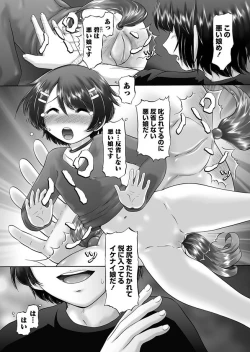 Page 89 of The Dog Show Ch. 1-9