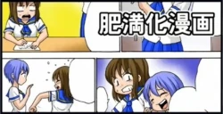 Page 1 of あなたの為なら…