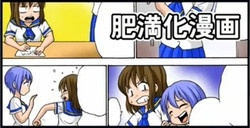[Tetsujinex (鉄人)] あなたの為なら… [Additional story] (raw)