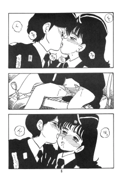 Page 6 of Tomo TOMOKO Ko