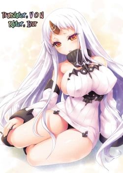 Page 21 of Kouwan Seiki ga Koi!!