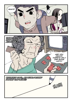 Page 236 of Homo Sexience