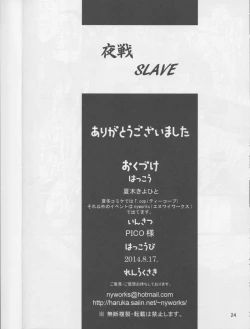 Page 25 of Yasen SLAVE