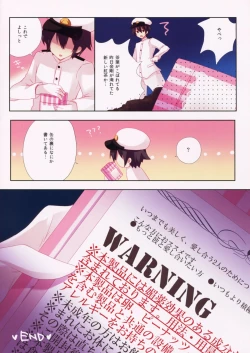 Page 17 of Kanmusume Collection 2