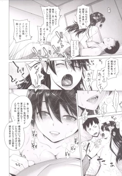 Page 15 of COMING EVENT 3