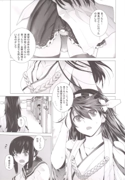 Page 4 of COMING EVENT 3