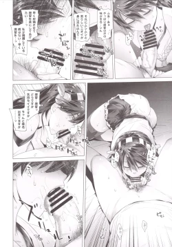 Page 9 of COMING EVENT 3