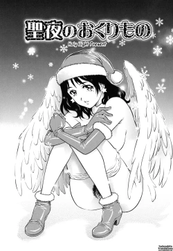 Page 68 of LOVE Tissue Ch. 1-6