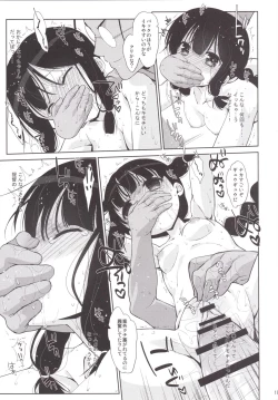 Page 18 of Melcheese43