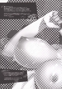 Page 24 of Melcheese43