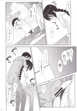 Page 9 of Melcheese43