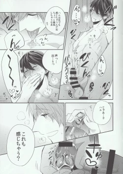 Page 11 of Manatsu no Yoru ha Hitobanjuu