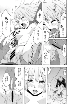 Page 10 of PLAY BACK