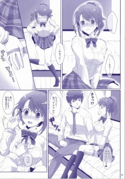 Page 31 of my favorite flower