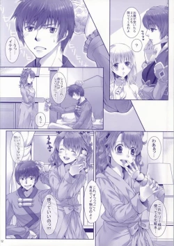 Page 9 of my favorite flower