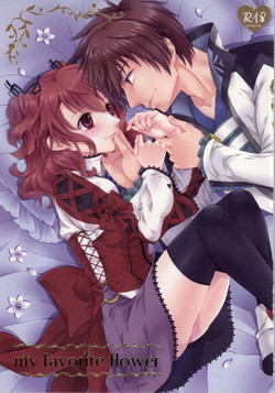 Download my favorite flower