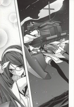 Page 5 of Koi no Peacock-Tou Kouryaku Sakusen