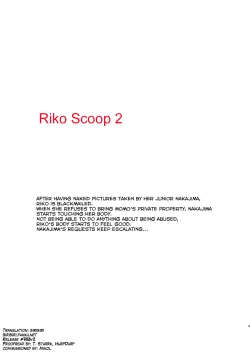 Page 3 of Riko Scoop 2
