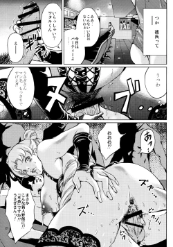 Page 21 of Ninpu Joou Usagi Crystal