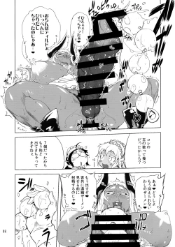 Page 6 of Kotonichan wo ○○ shitai!!!