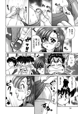 Page 34 of Minako Sensei no Shotaiken