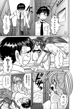 Page 93 of Minako Sensei no Shotaiken