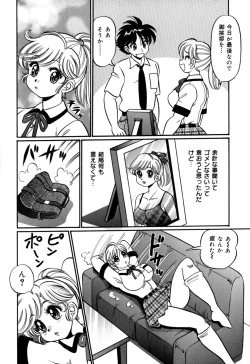 Page 98 of Minako Sensei no Shotaiken