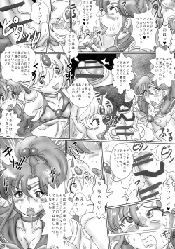 Page 8 of Hentai Futanari MasoButa Jukujo Sailor Jupiter 35sai