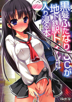 (CT24) [HarthNir (Misakura Nankotsu)] Kurokami Futanari JC ga Chikatetsu-eki Toilet ni Iribitaru Hon