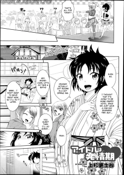 Page 25 of Idol wa Seichouki | The Idols are Growing Up Ch. 1-2