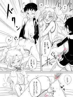 Page 6 of Busou Tsuinte Otoko no Musume, to Shoubu.
