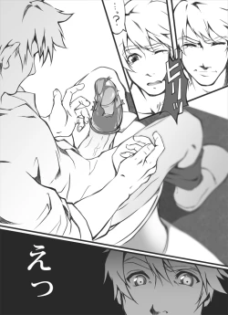 Page 12 of Virginity Strength