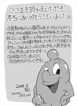 Page 27 of Virginity Strength