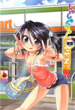 Page 3 of Shuu Shuku Shu!