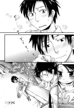 Page 82 of Shuu Shuku Shu!