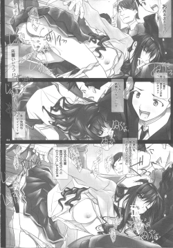 Page 15 of Haruka-senpai no... Chikan Densha de GOO!