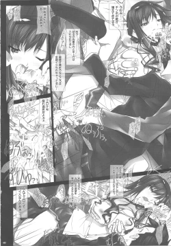 Page 21 of Haruka-senpai no... Chikan Densha de GOO!