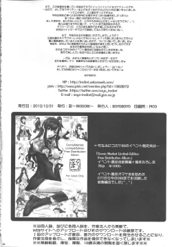 Page 25 of Haruka-senpai no... Chikan Densha de GOO!