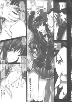 Page 4 of Haruka-senpai no... Chikan Densha de GOO!