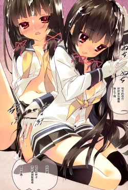 Page 12 of Kuchikukan Isokaze Seibi Kiroku