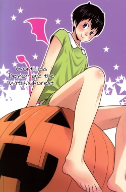 Page 1 of Ponkotsu Akuma to Mahoutsukai no Mori