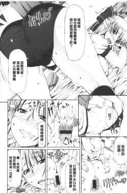 Page 115 of LOVE&PEACH