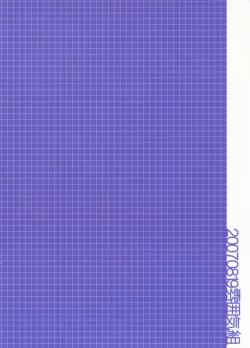 Page 18 of Fungeki Report!