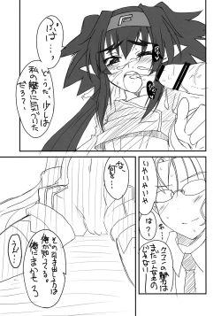 Page 11 of Klan Klan Taii no yesyes Daisakusen !