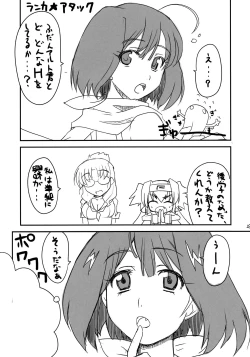 Page 21 of Klan Klan Taii no yesyes Daisakusen !