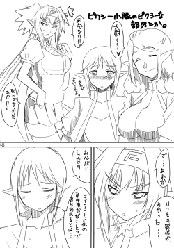 Page 26 of Klan Klan Taii no yesyes Daisakusen !