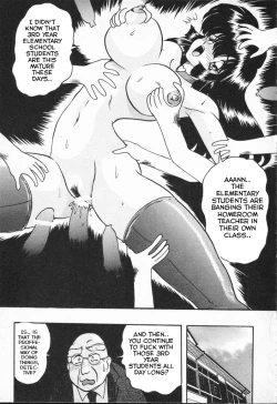 Page 17 of Shoujo Tantei Kyoushi Reimi Sensei -Shougakkou Bakuha Kyouhaku Jiken | Teenage Detective Reimi