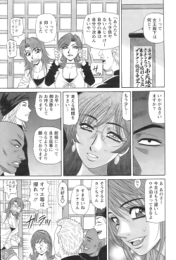 Page 100 of Action Pizazz 2009-01